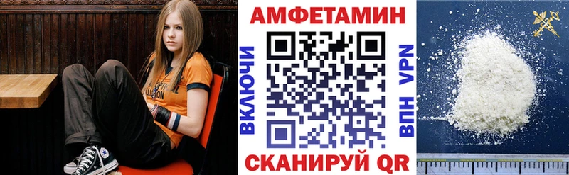 MEGA как зайти  хочу   Альметьевск  Amphetamine 98% 