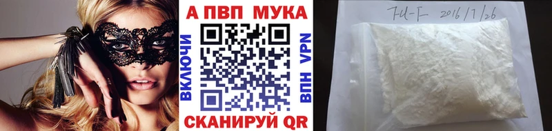 A PVP СК КРИС  Альметьевск 
