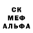 ГАШ 40% ТГК Clinton Meli