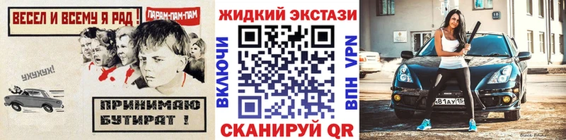 Бутират бутандиол  Альметьевск 