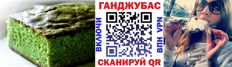 Печенье с ТГК конопля  Альметьевск 