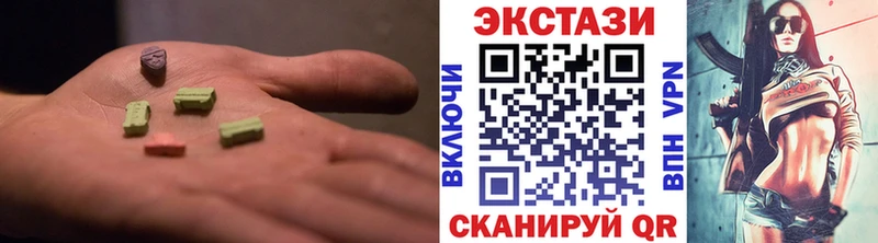 маркетплейс наркотические препараты  Альметьевск  ЭКСТАЗИ 280мг 