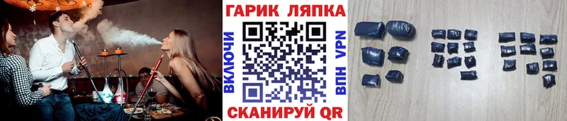 ГАШИШ AMNESIA HAZE  Альметьевск 