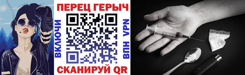 хочу   Альметьевск  Героин гречка 