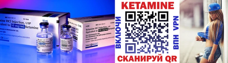 где купить наркоту  Альметьевск  Кетамин ketamine 
