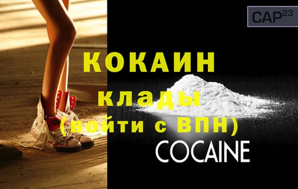 круглые Бородино