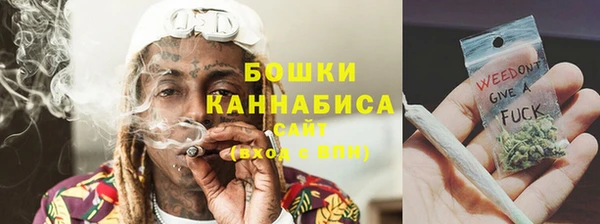 мефедрон Бугульма