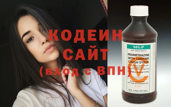мефедрон Бугульма