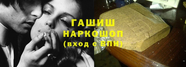 круглые Бородино