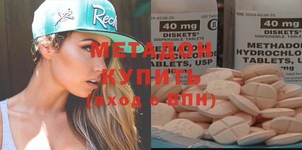 мефедрон Бугульма
