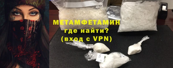 дурь Бронницы