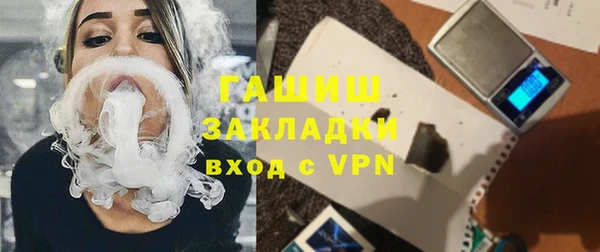 мефедрон Бугульма