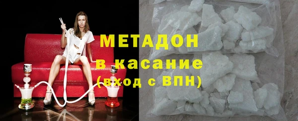 круглые Бородино