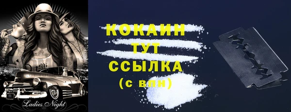 мефедрон Бугульма