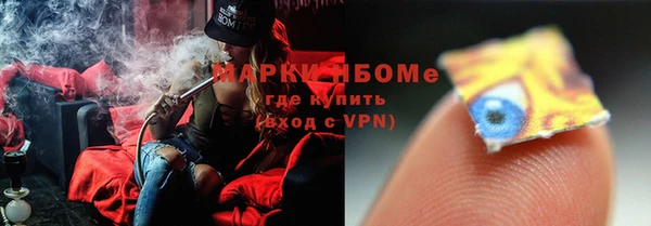 дурь Бронницы