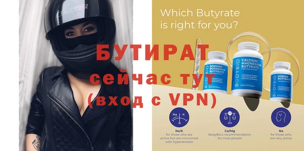 дурь Бронницы