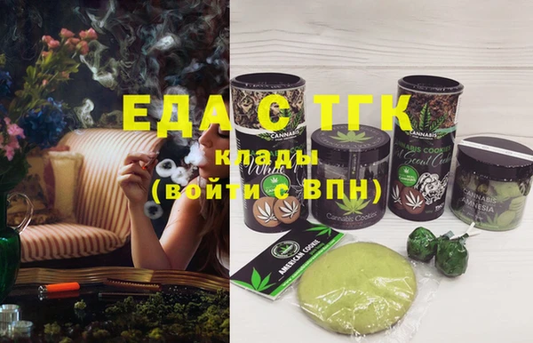 круглые Бородино