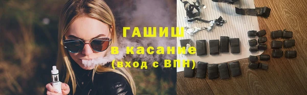 дурь Бронницы