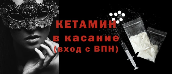 мефедрон Бугульма