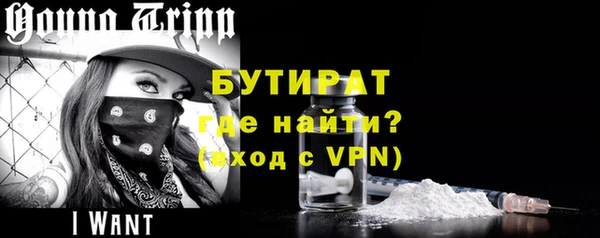 дурь Бронницы