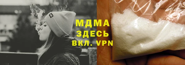 дурь Бронницы