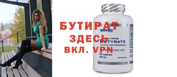круглые Бородино