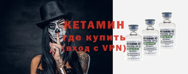 дурь Бронницы