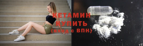 мефедрон Бугульма