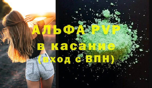 дурь Бронницы