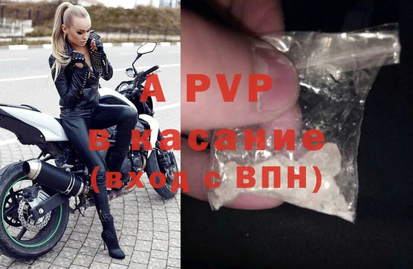 мефедрон Бугульма