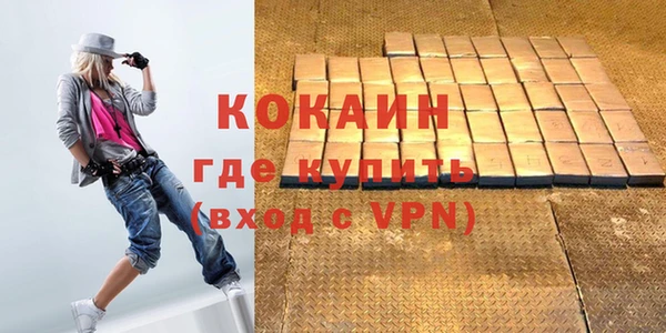 мефедрон Бугульма