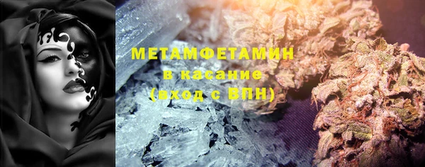 круглые Бородино