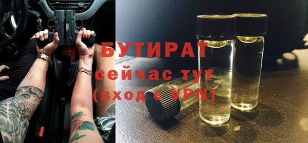 круглые Бородино