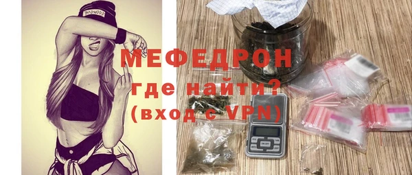 дурь Бронницы