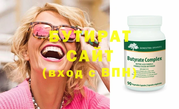 дурь Бронницы