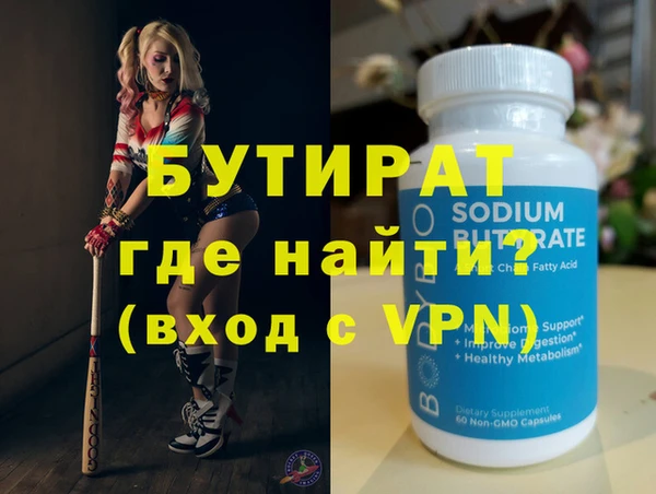 круглые Бородино
