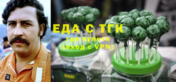круглые Бородино