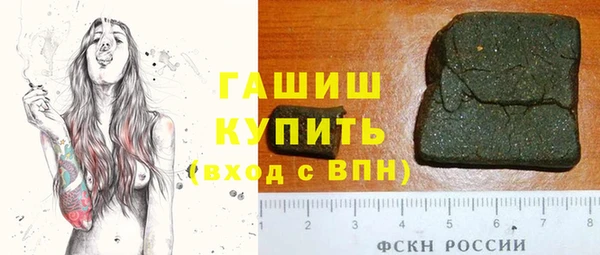мефедрон Бугульма