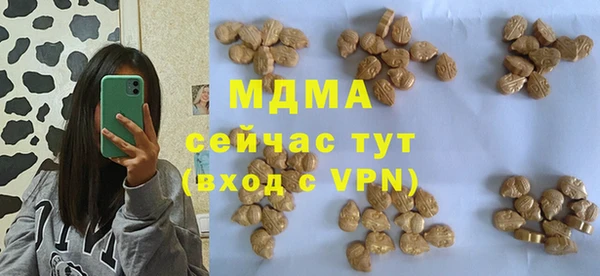 мефедрон Бугульма