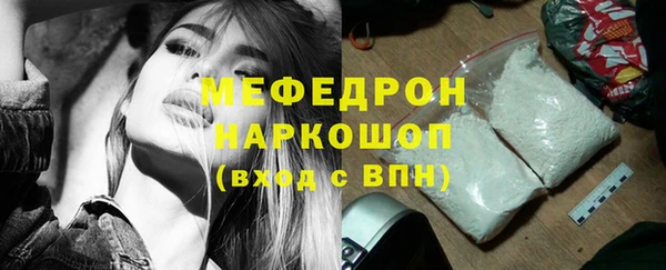 круглые Бородино