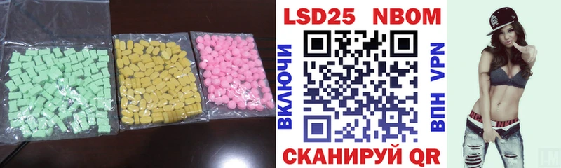 даркнет сайт Альметьевск LSD-25 экстази кислота