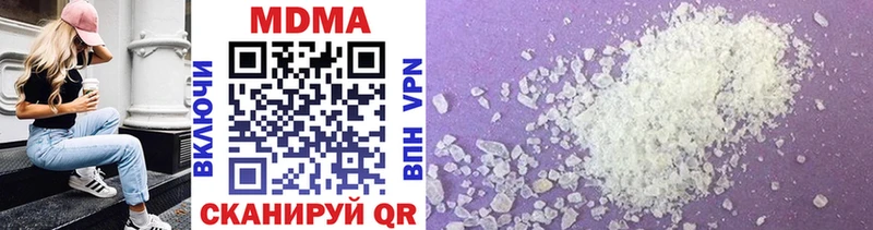 блэк спрут как войти  Альметьевск  MDMA молли 