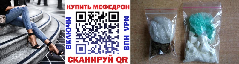 МЕФ мука Альметьевск