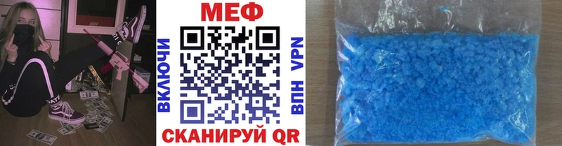Мефедрон мука  Альметьевск 