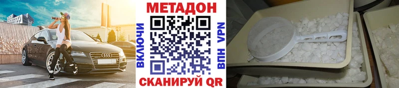 ОМГ ОМГ ТОР Альметьевск Метадон VHQ магазин продажи наркотиков