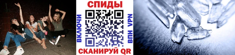 где продают наркотики  Альметьевск  МЕТАМФЕТАМИН кристалл 