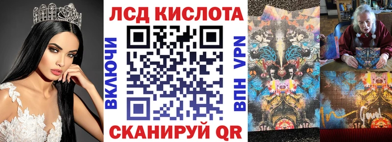Марки NBOMe 1,8мг  Альметьевск 