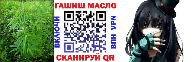 нарко площадка официальный сайт  Альметьевск  ТГК вейп с тгк 