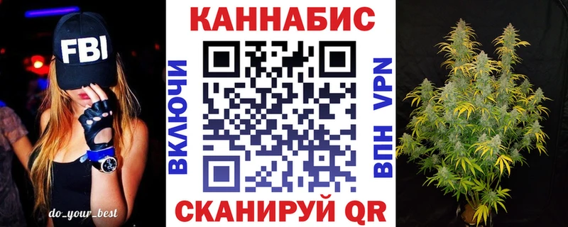 МАРИХУАНА сатива  Альметьевск 
